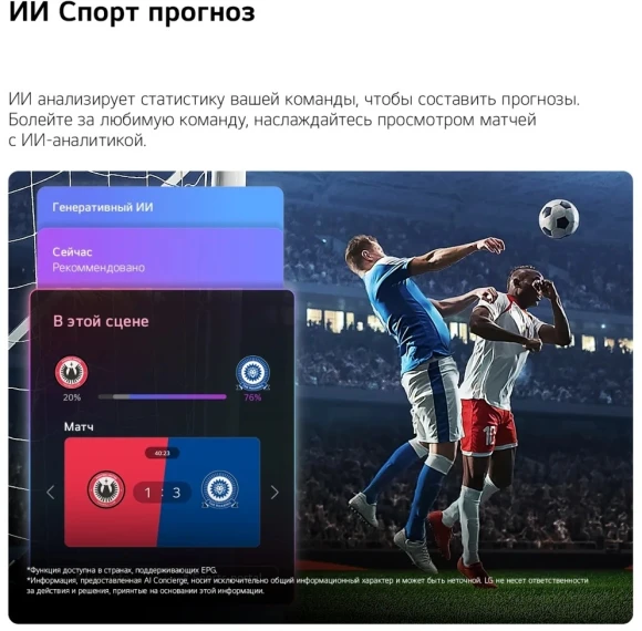 Телевизор LED LG 55" 55NU900B6LA.ARU черный 4K Ultra HD 60Hz DVB-T DVB-T2 DVB-C DVB-S DVB-S2 USB WiFi Smart TV (RUS)