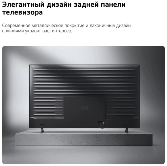 Телевизор LED LG 55" 55NU900B6LA.ARU черный 4K Ultra HD 60Hz DVB-T DVB-T2 DVB-C DVB-S DVB-S2 USB WiFi Smart TV (RUS)