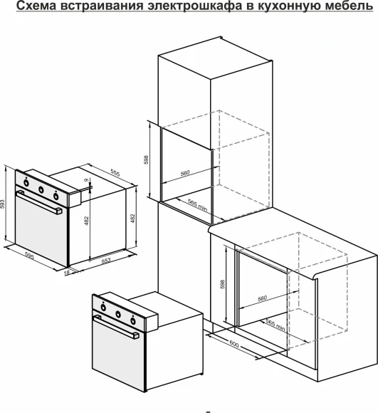 Духовой шкаф Электрический Darina 2V BDE 112 710 BB черный/стекло черное Духовой шкаф Электрический Darina 2V BDE 112 710 BB черный/стекло черное