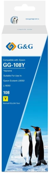 Чернила G&G GG-108Y C13T09C44A желтый70мл для Epson Ecotank L8050/L18050 Чернила G&G GG-108Y C13T09C44A желтый70мл для Epson Ecotank L8050/L18050