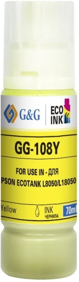 Чернила G&G GG-108Y C13T09C44A желтый70мл для Epson Ecotank L8050/L18050 Чернила G&G GG-108Y C13T09C44A желтый70мл для Epson Ecotank L8050/L18050