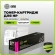 Картридж лазерный Cactus CSP-W2413A 216A пурпурный (850стр.) для HP Color LaserJet Pro M155;MFP M182nw/M183fw