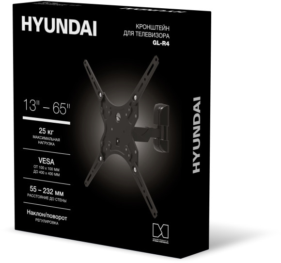 Кронштейн для телевизора Hyundai GL-R4 черный 13"-65" макс.25кг настенный поворот и наклон