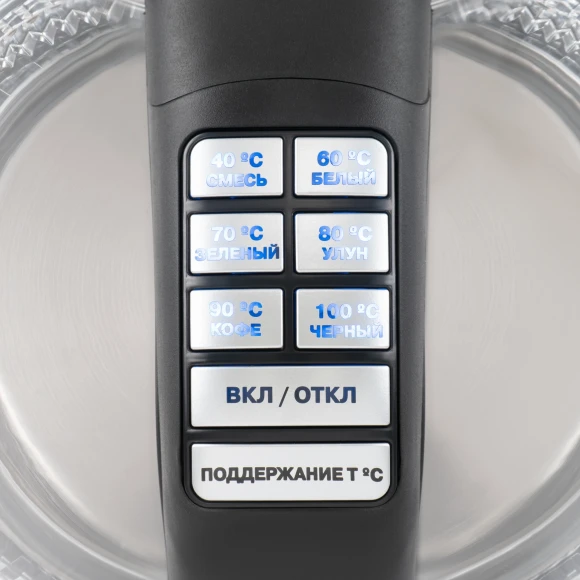 Чайник электрический Vitek VT-8828 1.7л. 2200Вт серебристый корпус: стекло/металл