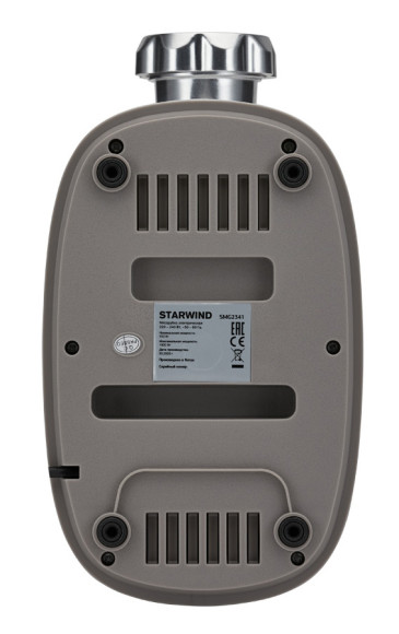 Мясорубка Starwind SMG2341 1800Вт белый