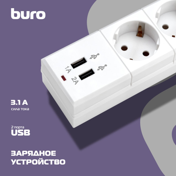 Сетевой фильтр Buro BU-SP5_USB_2A-W 5м (6 розеток) белый (коробка) Сетевой фильтр Buro BU-SP5_USB_2A-W 5м (6 розеток) белый (коробка)