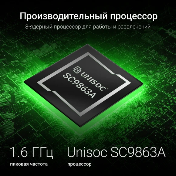 Планшет Digma Q8 SC9863A (1.6) 8C RAM3Gb ROM32Gb 8" IPS 1280x800 4G Android 14 голубой 5Mpix 2Mpix BT WiFi microSD 128Gb 4500mAh 191hrs Планшет Digma Q8 SC9863A (1.6) 8C RAM3Gb ROM32Gb 8" IPS 1280x800 4G Android 14 голубой 5Mpix 2Mpix BT WiFi microSD 128Gb 4500mAh 191hrs