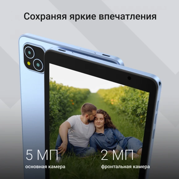 Планшет Digma Q8 SC9863A (1.6) 8C RAM3Gb ROM32Gb 8" IPS 1280x800 4G Android 14 голубой 5Mpix 2Mpix BT WiFi microSD 128Gb 4500mAh 191hrs Планшет Digma Q8 SC9863A (1.6) 8C RAM3Gb ROM32Gb 8" IPS 1280x800 4G Android 14 голубой 5Mpix 2Mpix BT WiFi microSD 128Gb 4500mAh 191hrs