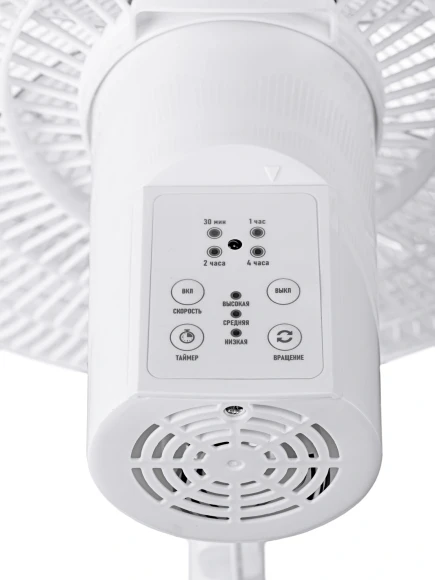 Вентилятор напольный Centek CT-5024 65Вт скоростей:4 ПДУ белый