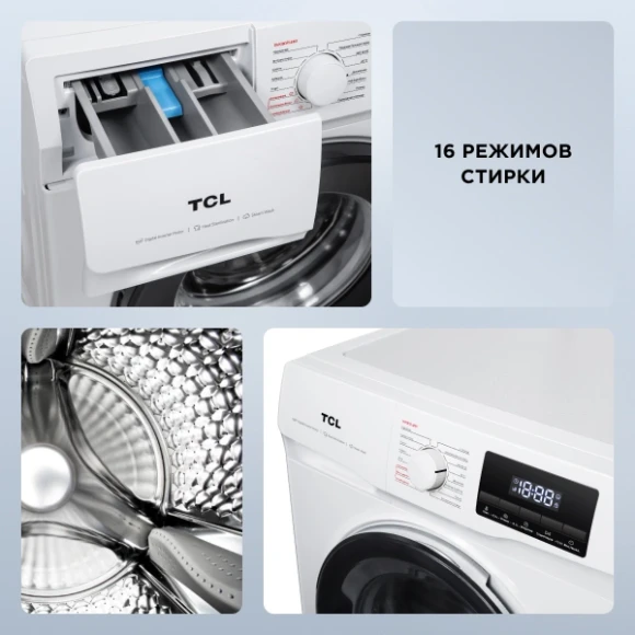 Стиральная машина TCL TWRF-607W12W1 класс: A+++ загр.фронтальная макс.:7кг белый инвертор