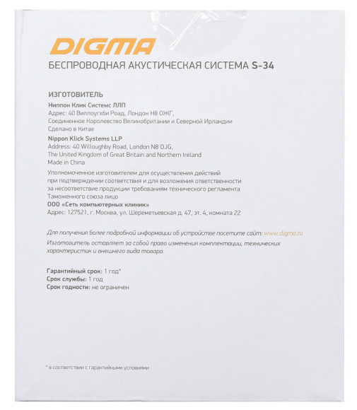 Колонка порт. Digma S-34 черный 25W 1.0 BT/USB 3000mAh (SP3425B)