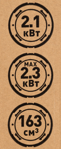 Генератор Carver PPG- 2500A 2.3кВт