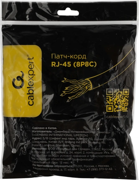 Патч-корд Premier PP6U-3M 10000Гбит/с UTP 4 пары cat.6 CCA molded 3м серый RJ-45 (m)-RJ-45 (m) Патч-корд Premier PP6U-3M 10000Гбит/с UTP 4 пары cat.6 CCA molded 3м серый RJ-45 (m)-RJ-45 (m)