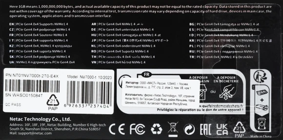 Накопитель SSD Netac PCIe 4.0 x4 2TB NT01NV7000t-2T0-E4X NV7000-t M.2 2280 Накопитель SSD Netac PCIe 4.0 x4 2TB NT01NV7000t-2T0-E4X NV7000-t M.2 2280