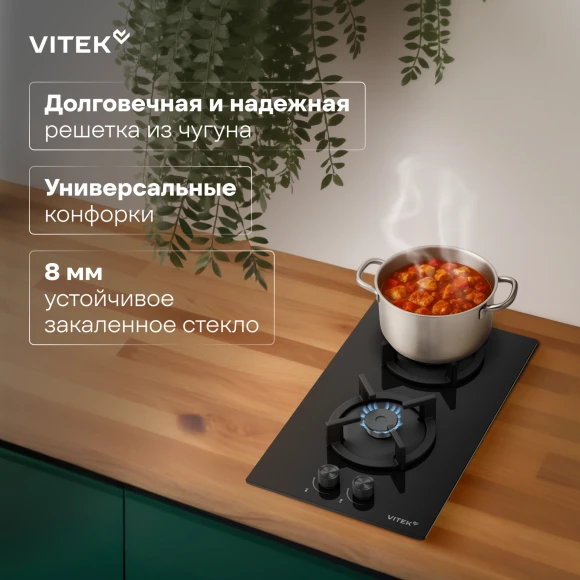 Газовая варочная поверхность Vitek VGH 3250 BG черный Газовая варочная поверхность Vitek VGH 3250 BG черный