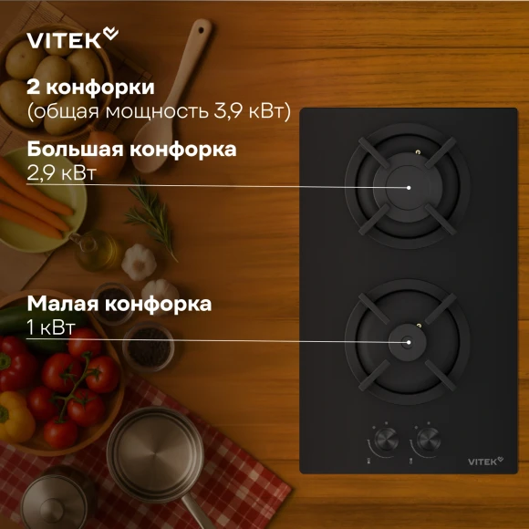 Газовая варочная поверхность Vitek VGH 3250 BG черный Газовая варочная поверхность Vitek VGH 3250 BG черный