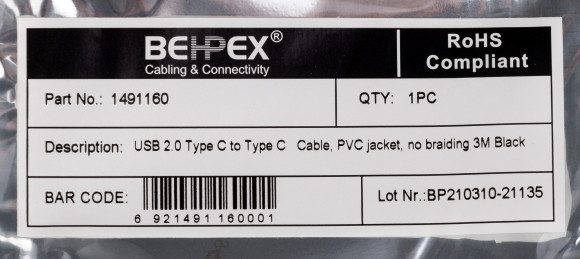 Кабель USB Type-C (m)-USB Type-C (m) 3м черный