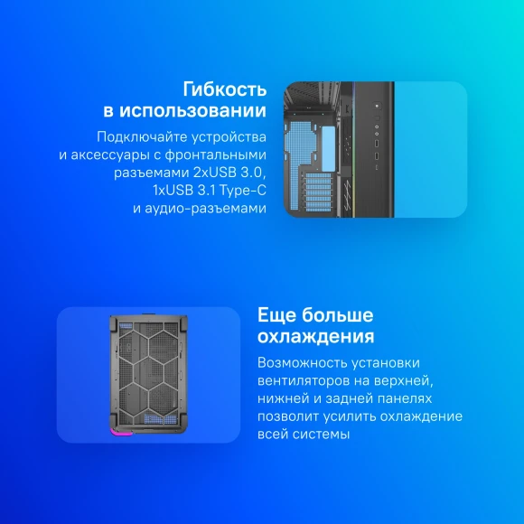 Корпус Montech King 95 черный без БП ATX 9x120mm 6x140mm 2xUSB3.0 audio bott PSU Корпус Montech King 95 черный без БП ATX 9x120mm 6x140mm 2xUSB3.0 audio bott PSU