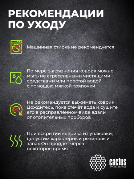 Коврик для мыши Cactus Raven 250x200x3мм (CS-MP-D14S)