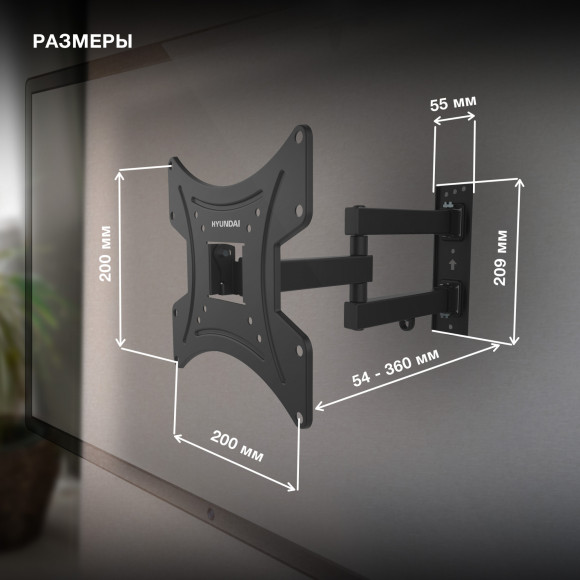 Кронштейн для телевизора Hyundai GL-N2 черный 20"-48" макс.15кг настенный поворотно-выдвижной и наклонный