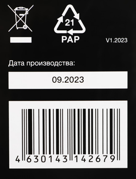 Кронштейн для телевизора Hyundai GL-N2 черный 20"-48" макс.15кг настенный поворотно-выдвижной и наклонный