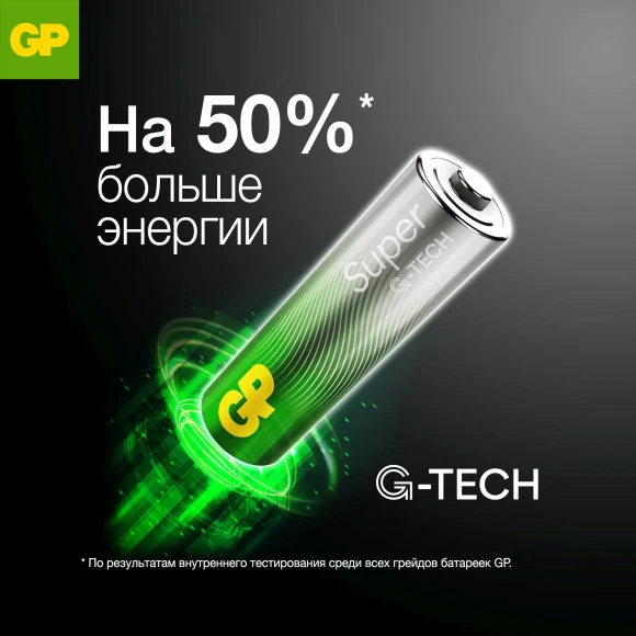 Батарея GP Super G-Tech Alkaline 14A LR14 C (2шт) блистер Батарея GP Super G-Tech Alkaline 14A LR14 C (2шт) блистер
