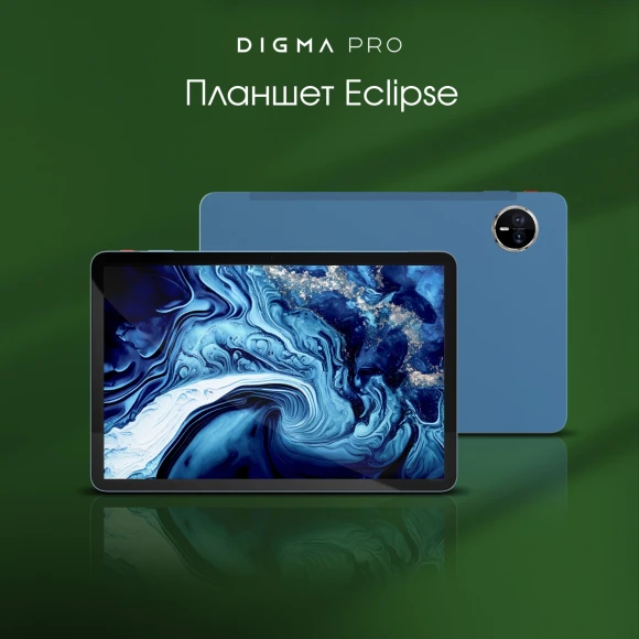 Планшет Digma Pro Eclipse T616 (2.0) 8C RAM8Gb ROM256Gb 11" In-Cell 1920x1200 4G Android 14 голубой 20Mpix 8Mpix BT WiFi microSD 1Tb 8000mAh 400hrs Планшет Digma Pro Eclipse T616 (2.0) 8C RAM8Gb ROM256Gb 11" In-Cell 1920x1200 4G Android 14 голубой 20Mpix 8Mpix BT WiFi microSD 1Tb 8000mAh 400hrs