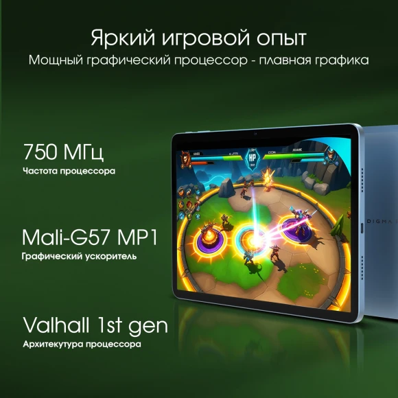 Планшет Digma Pro Eclipse T616 (2.0) 8C RAM8Gb ROM256Gb 11" In-Cell 1920x1200 4G Android 14 голубой 20Mpix 8Mpix BT WiFi microSD 1Tb 8000mAh 400hrs Планшет Digma Pro Eclipse T616 (2.0) 8C RAM8Gb ROM256Gb 11" In-Cell 1920x1200 4G Android 14 голубой 20Mpix 8Mpix BT WiFi microSD 1Tb 8000mAh 400hrs