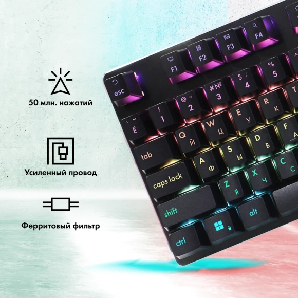 Клавиатура GMNG GG-KB765XP механическая черный USB Multimedia for gamer LED (1901096) Клавиатура GMNG GG-KB765XP механическая черный USB Multimedia for gamer LED (1901096)