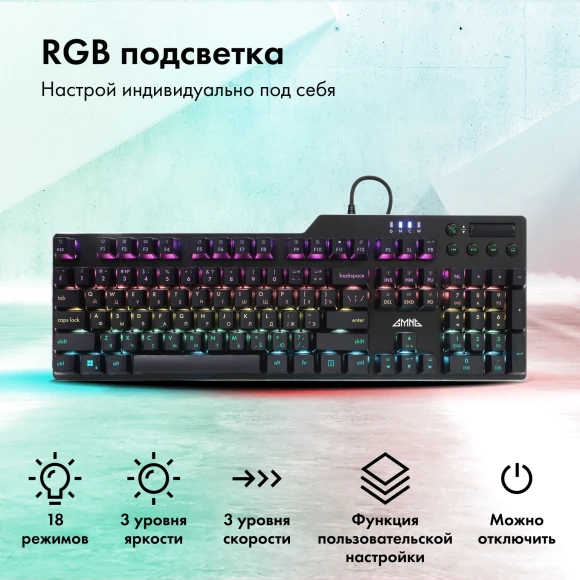 Клавиатура GMNG GG-KB765XP механическая черный USB Multimedia for gamer LED (1901096) Клавиатура GMNG GG-KB765XP механическая черный USB Multimedia for gamer LED (1901096)