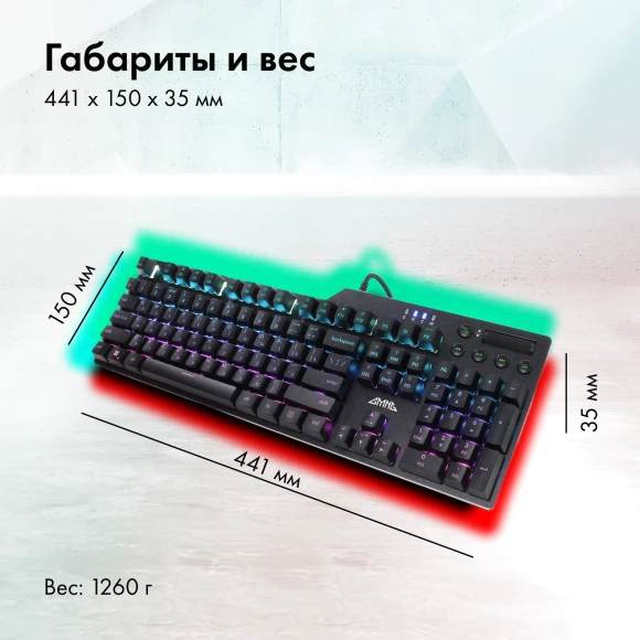 Клавиатура GMNG GG-KB765XP механическая черный USB Multimedia for gamer LED (1901096) Клавиатура GMNG GG-KB765XP механическая черный USB Multimedia for gamer LED (1901096)