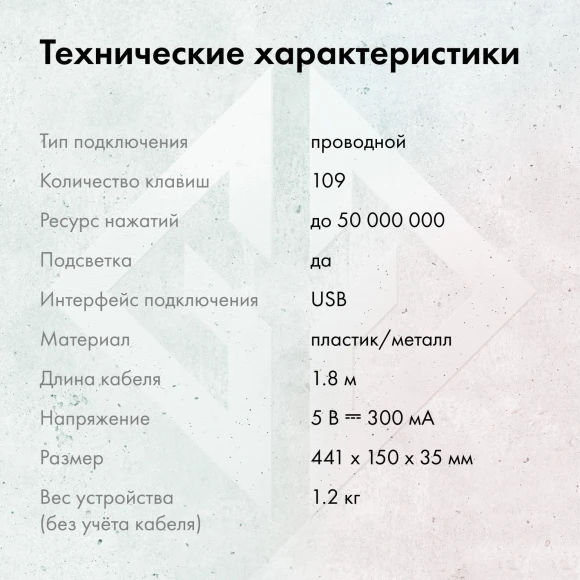 Клавиатура GMNG GG-KB765XP механическая черный USB Multimedia for gamer LED (1901096) Клавиатура GMNG GG-KB765XP механическая черный USB Multimedia for gamer LED (1901096)