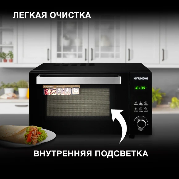 Микроволновая Печь Hyundai HYM-D2073 23л. 800Вт черный/Хром Микроволновая Печь Hyundai HYM-D2073 23л. 800Вт черный/Хром