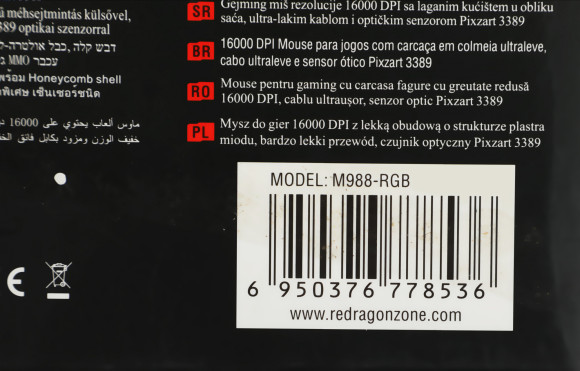 Мышь Redragon Storm Elite черный оптическая 16000dpi USB для ноутбука 7but (77853) Мышь Redragon Storm Elite черный оптическая 16000dpi USB для ноутбука 7but (77853)