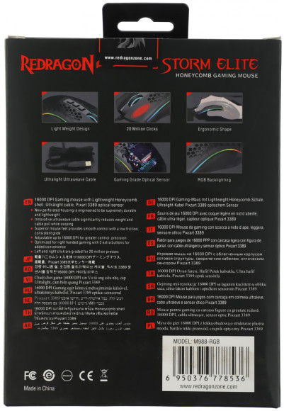 Мышь Redragon Storm Elite черный оптическая 16000dpi USB для ноутбука 7but (77853) Мышь Redragon Storm Elite черный оптическая 16000dpi USB для ноутбука 7but (77853)