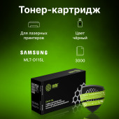 Картридж лазерный Cactus CS-D115L MLT-D115L черный (3000стр.) для Samsung SL-M2620D/M2820ND/M2820DW Картридж лазерный Cactus CS-D115L MLT-D115L черный (3000стр.) для Samsung SL-M2620D/M2820ND/M2820DW