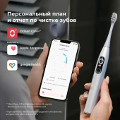 Зубная щетка электрическая Oclean X Pro Digital Y2076 синий Зубная щетка электрическая Oclean X Pro Digital Y2076 синий