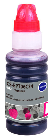 Чернила Cactus CS-EPT06C34 112M C13T06C34A пурпурный пигментный 70мл для Epson L6550/6570/11160/15150/15160