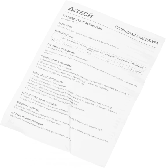 Клавиатура A4Tech Fstyler FKS11 черный/серый USB (FKS11 GREY) Клавиатура A4Tech Fstyler FKS11 черный/серый USB (FKS11 GREY)