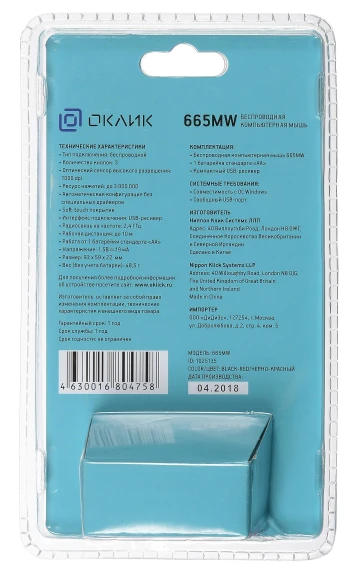 Мышь Оклик 665MW черный/красный оптическая 1600dpi беспров. USB для ноутбука 3but (1025135) Мышь Оклик 665MW черный/красный оптическая 1600dpi беспров. USB для ноутбука 3but (1025135)