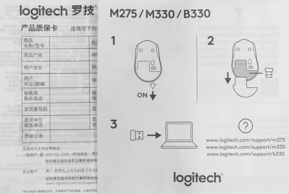 Мышь Logitech M330 Silent Plus черный оптическая 1000dpi silent беспров. USB 2but (910-004924) Мышь Logitech M330 Silent Plus черный оптическая 1000dpi silent беспров. USB 2but (910-004924)