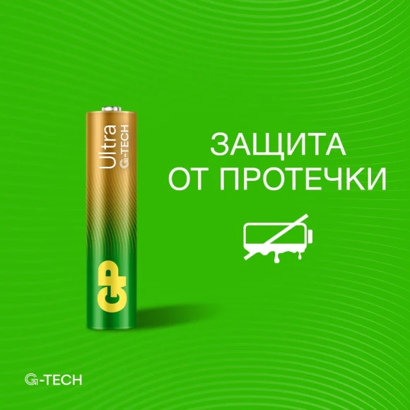 Батарея GP Ultra 24AUA21-2CRSBC12 AAA (12шт) блистер Батарея GP Ultra 24AUA21-2CRSBC12 AAA (12шт) блистер