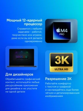 Ноутбук Apple MacBook Pro A3401 M4 Pro 12 core 24Gb SSD512Gb/16 core GPU 14.2" Liquid Retina XDR (3024x1964) macOS black WiFi BT Cam (MX2H3HN/A) Ноутбук Apple MacBook Pro A3401 M4 Pro 12 core 24Gb SSD512Gb/16 core GPU 14.2" Liquid Retina XDR (3024x1964) macOS black WiFi BT Cam (MX2H3HN/A)