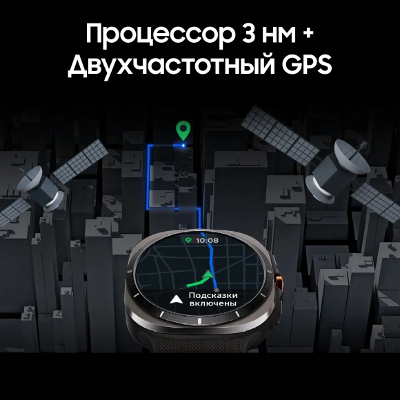 Смарт-часы Samsung Galaxy Watch Ultra LTE 47мм 1.5" AMOLED корп.черный рем.оранжевый (SM-L705FDAACAU)