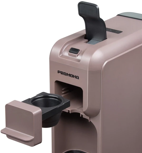 Кофемашина Редмонд CM713 1200Вт серый/коричневый