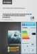 Телевизор LED Hyundai 32" H-LED32BS5012 YaOS Frameless черный HD 60Hz DVB-T DVB-T2 DVB-C DVB-S DVB-S2 USB WiFi Smart TV