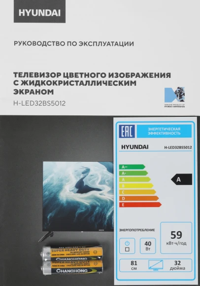 Телевизор LED Hyundai 32" H-LED32BS5012 YaOS Frameless черный HD 60Hz DVB-T DVB-T2 DVB-C DVB-S DVB-S2 USB WiFi Smart TV