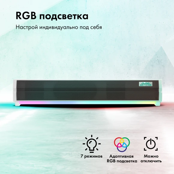 Саундбар GMNG GG-SP100UB 2.0 10Вт белый Саундбар GMNG GG-SP100UB 2.0 10Вт белый