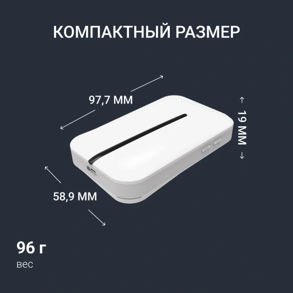 Модем 3G/4G Digma DWR-M300LTE USB Wi-Fi Firewall +Router внешний белый Модем 3G/4G Digma DWR-M300LTE USB Wi-Fi Firewall +Router внешний белый