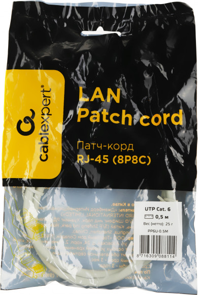 Патч-корд Premier PP6U-0.5M 10000Гбит/с UTP 4 пары cat.6 CCA molded 0.5м серый RJ-45 (m)-RJ-45 (m)